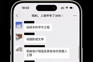 队记：施罗德本想打首发冲季后赛却被降为替补&球队重建 他不高兴